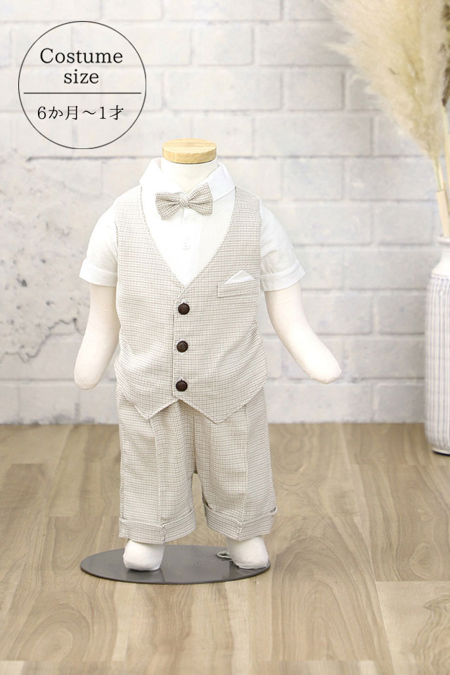 他男の子スーツ04