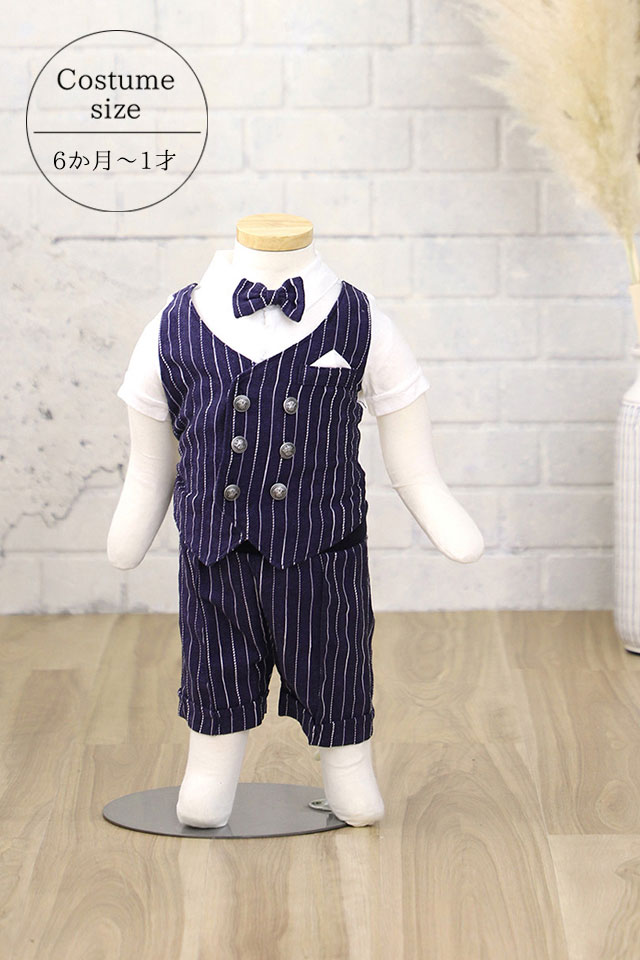 他男の子スーツ05