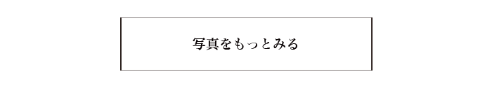 もっとみる