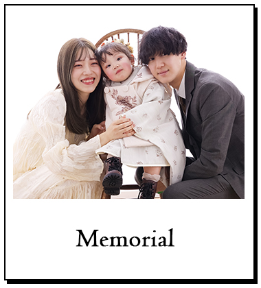 記念撮影メニュー