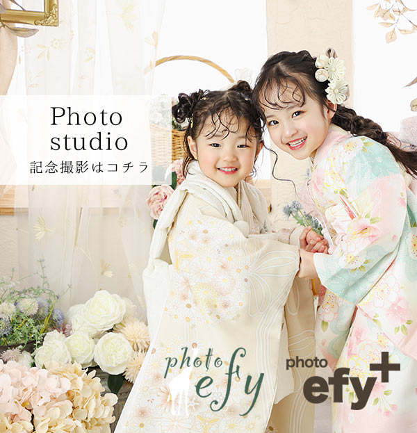 フォトエフィTOP