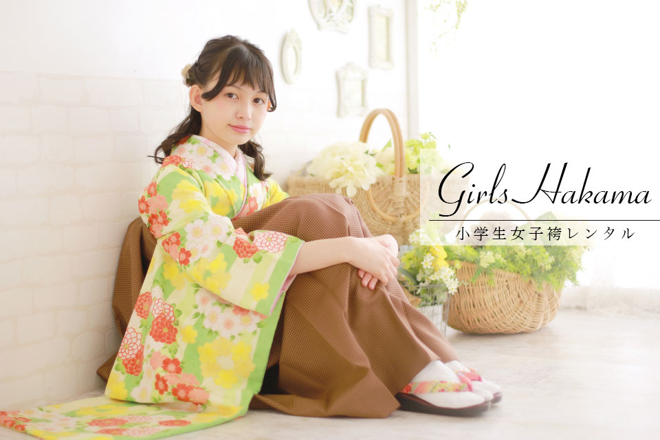 女子小学生卒業袴レンタルトップ