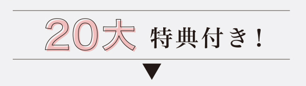 振袖レンタルボタン