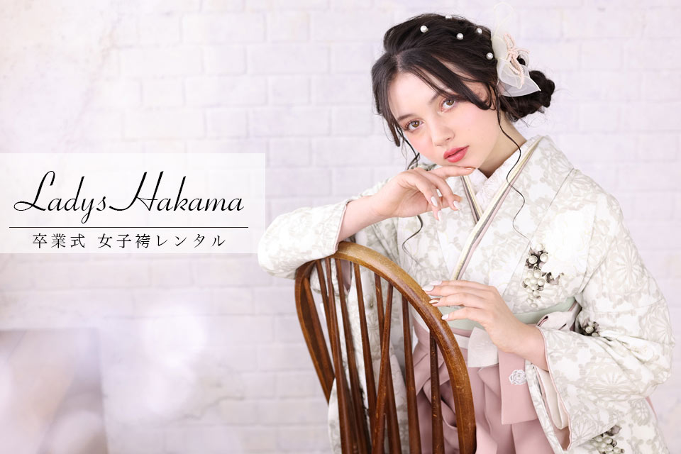 卒業袴レンタルトップ