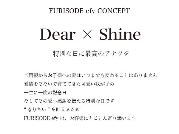 DearShine03