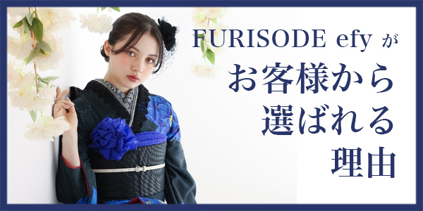 振袖ピックアップ3