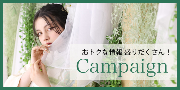 振袖ピックアップ4