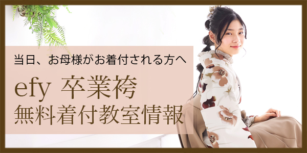 振袖ピックアップ6