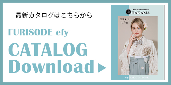 振袖ピックアップ7