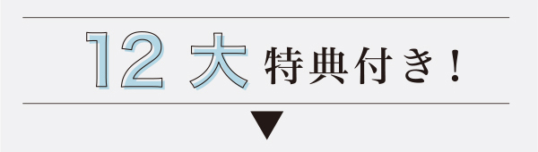 男子成人袴レンタルボタン