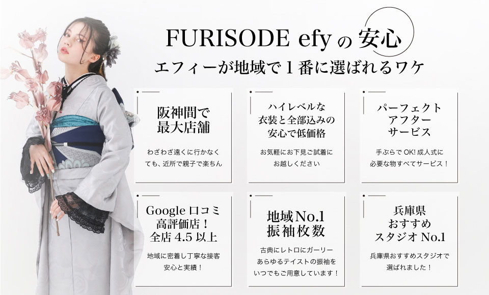 1番に選ばれる訳