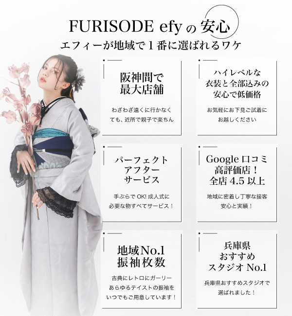 1番に選ばれる訳