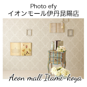 photo efy イオンモール伊丹昆陽店