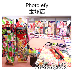FURISODE efy 宝塚店