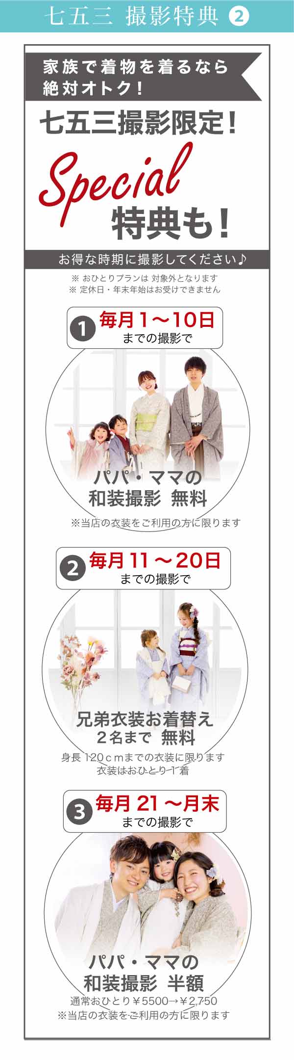 七五三プレゼント