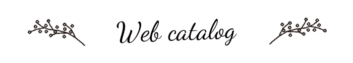 webカタログ