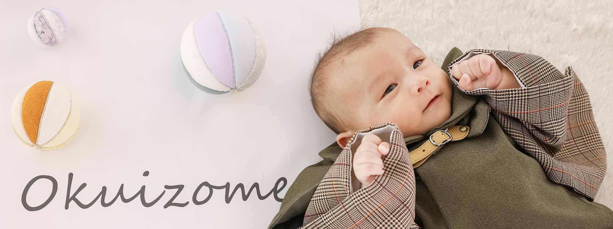 初膳祝フォトTOP