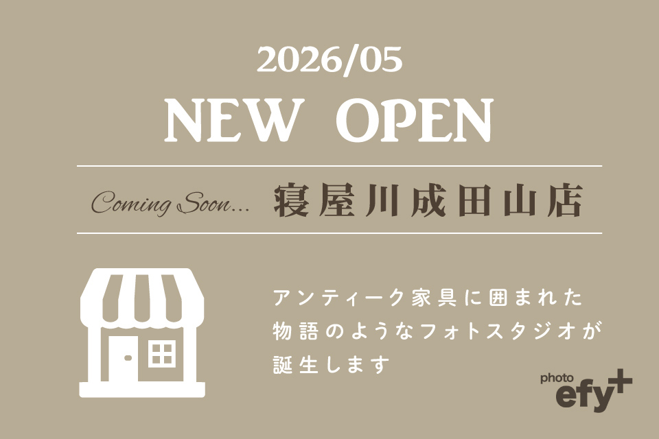 寝屋川成田山店OPEN告知