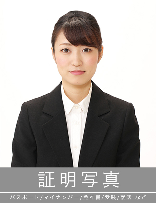 証明写真TOP