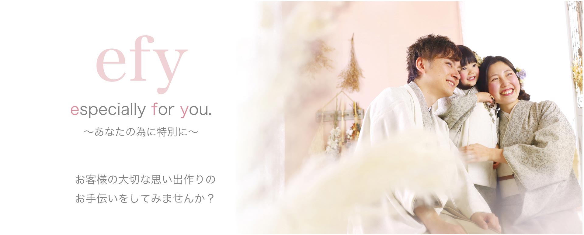 仕事内容トップ